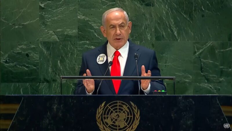 Netanyahu critica reconhecimento da Palestina na ONU: "Incentivará terror contra judeus"