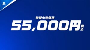 Sony anuncia edição do PlayStation 5 Digital Edition exclusiva do Japão com preço reduzido