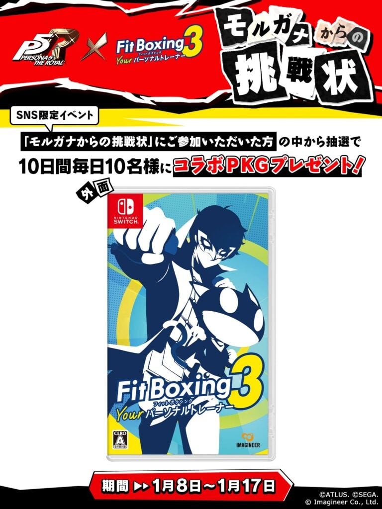 Fitness Boxing 3 anuncia expansão temática de Persona 5 Royal com músicas icônicas do RPG