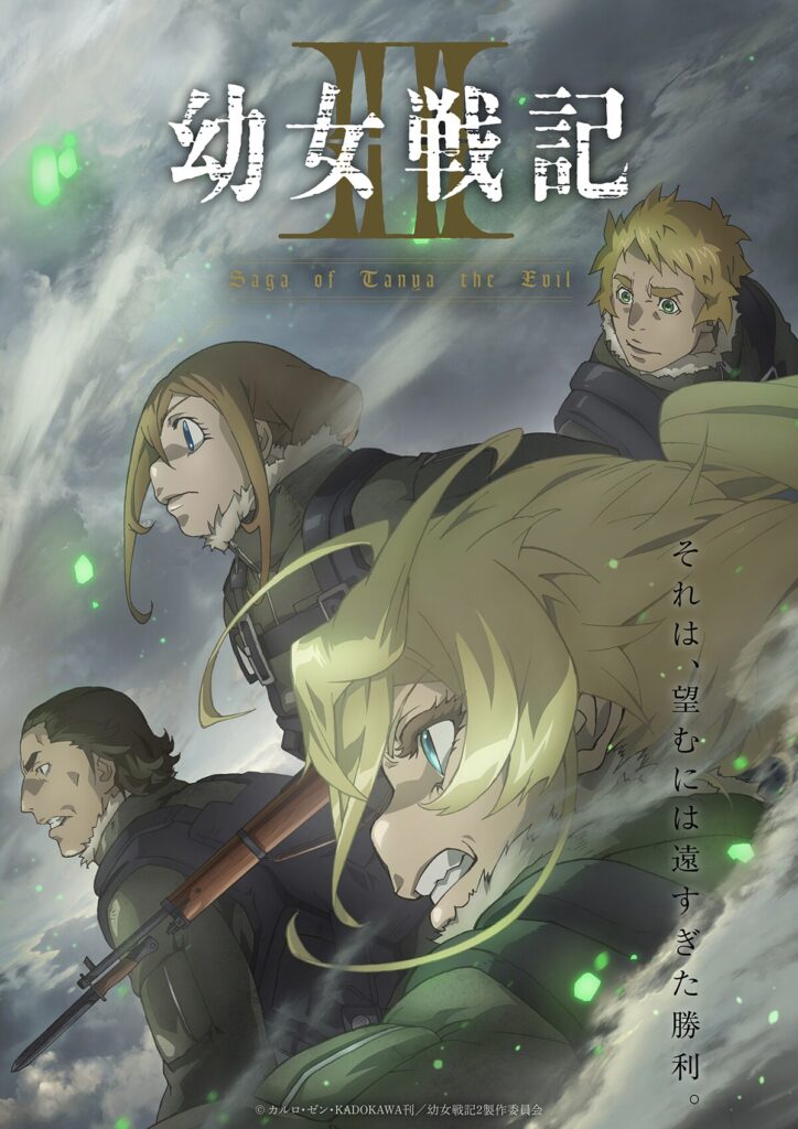 2ª temporada de The Saga of Tanya the Evil ganha trailer e confirma estreia para julho
