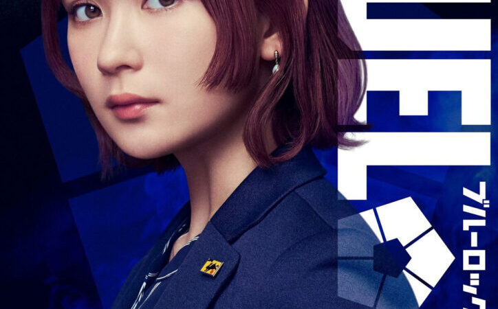 Live action de Blue Lock ganha trailer mostrando Time Z vs. Time V
