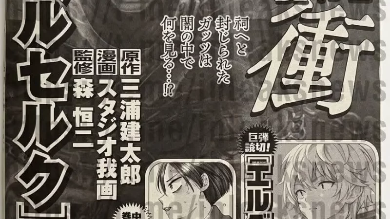 Após meses de silêncio, Berserk lançará novo capítulo em junho